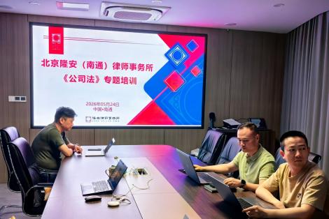 周末两天闭门充电！啃下「新公司法债权人追责」硬骨头